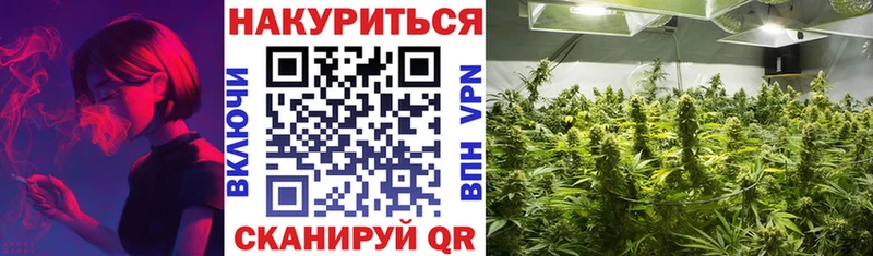 Купить наркотики цена Усмань КОКАИН  Alpha PVP  Бошки Шишки  МЕФ 