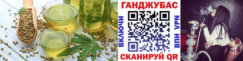 Canna-Cookies марихуана  даркнет официальный сайт  Усмань 