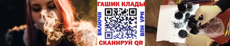Гашиш убойный  Усмань 