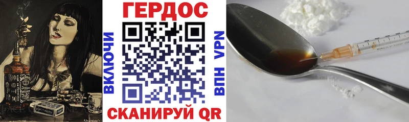 Героин афганец  Усмань 