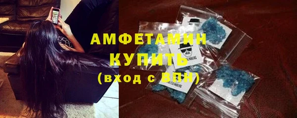 кокаин VHQ Магадан