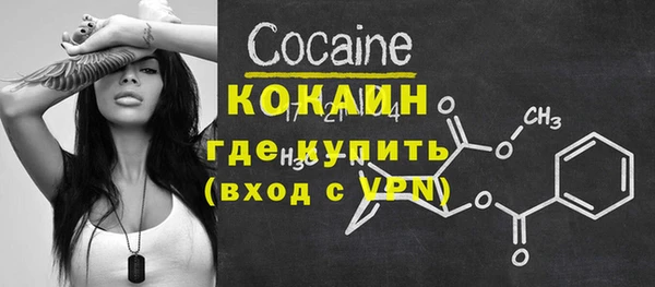 наркотики Магас