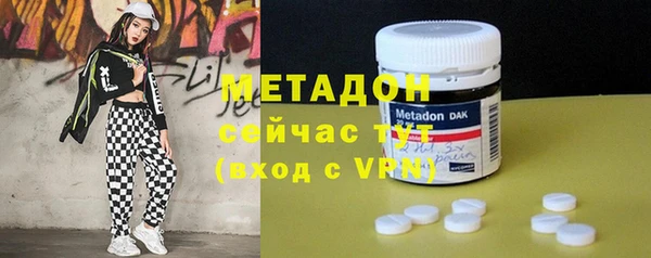 наркотики Магас