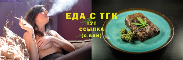 дмт Майский
