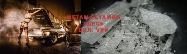 кокаин VHQ Магадан