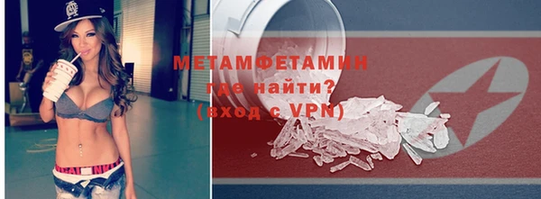 кокаин VHQ Магадан