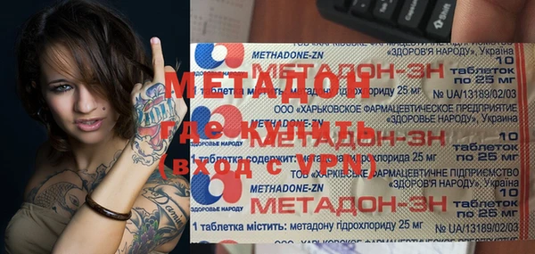 наркотики Магас