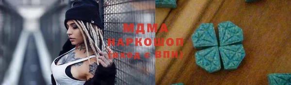 наркотики Магас