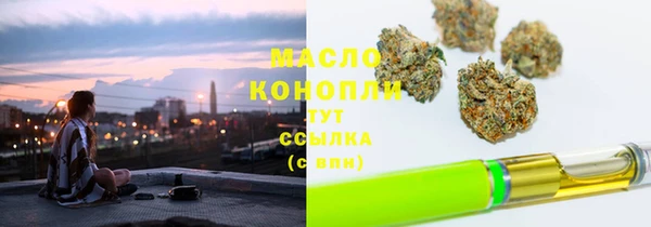 кокаин VHQ Магадан