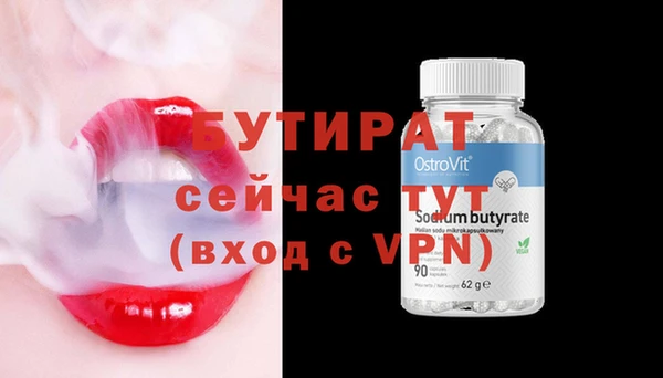наркотики Магас