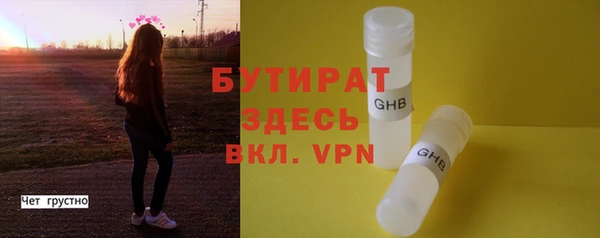 наркотики Магас