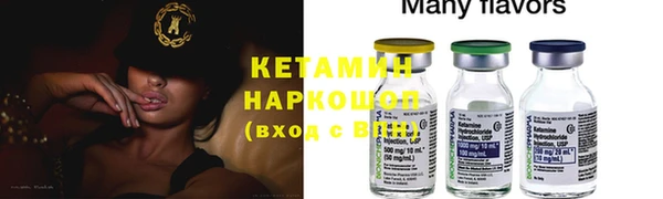 кокаин VHQ Магадан