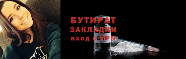 наркотики Магас