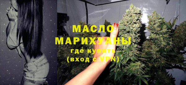 кокаин VHQ Магадан