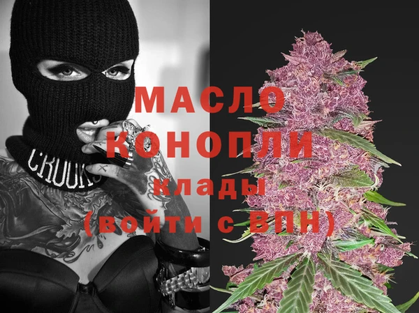 дмт Майский