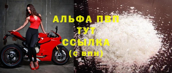 кокаин VHQ Магадан