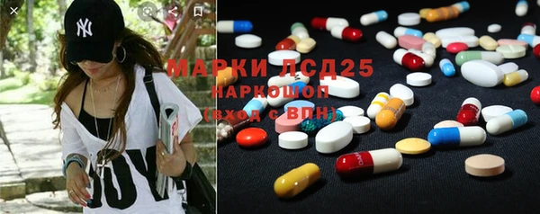 наркотики Магас