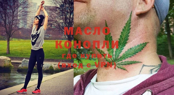 наркотики Магас
