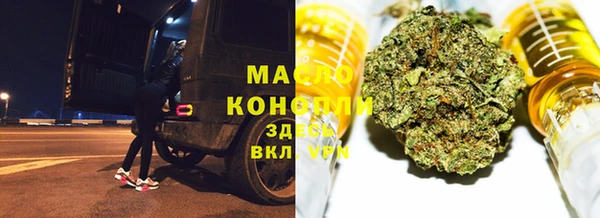 дмт Майский