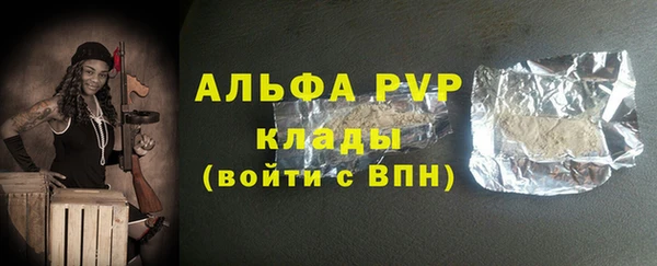 кокаин VHQ Магадан