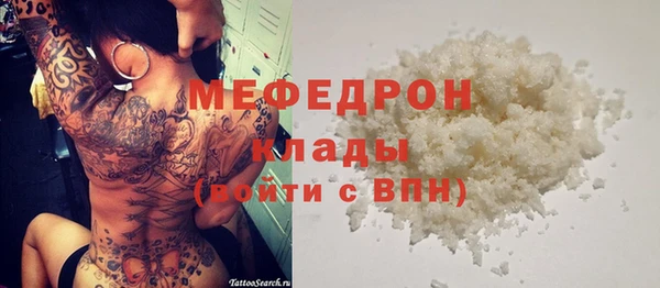 наркотики Магас