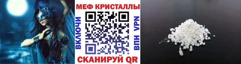 сайты даркнета формула  Усмань  МЯУ-МЯУ мяу мяу  цена наркотик 