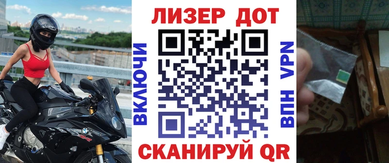 кракен ссылки Усмань Марки N-bome 1,5мг