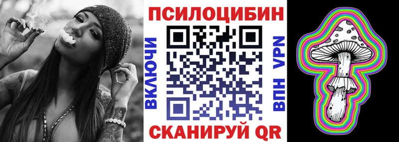 Галлюциногенные грибы прущие грибы  Усмань 