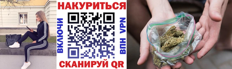 как найти Усмань Бошки Шишки тримм