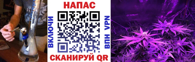 Марихуана тримм Усмань
